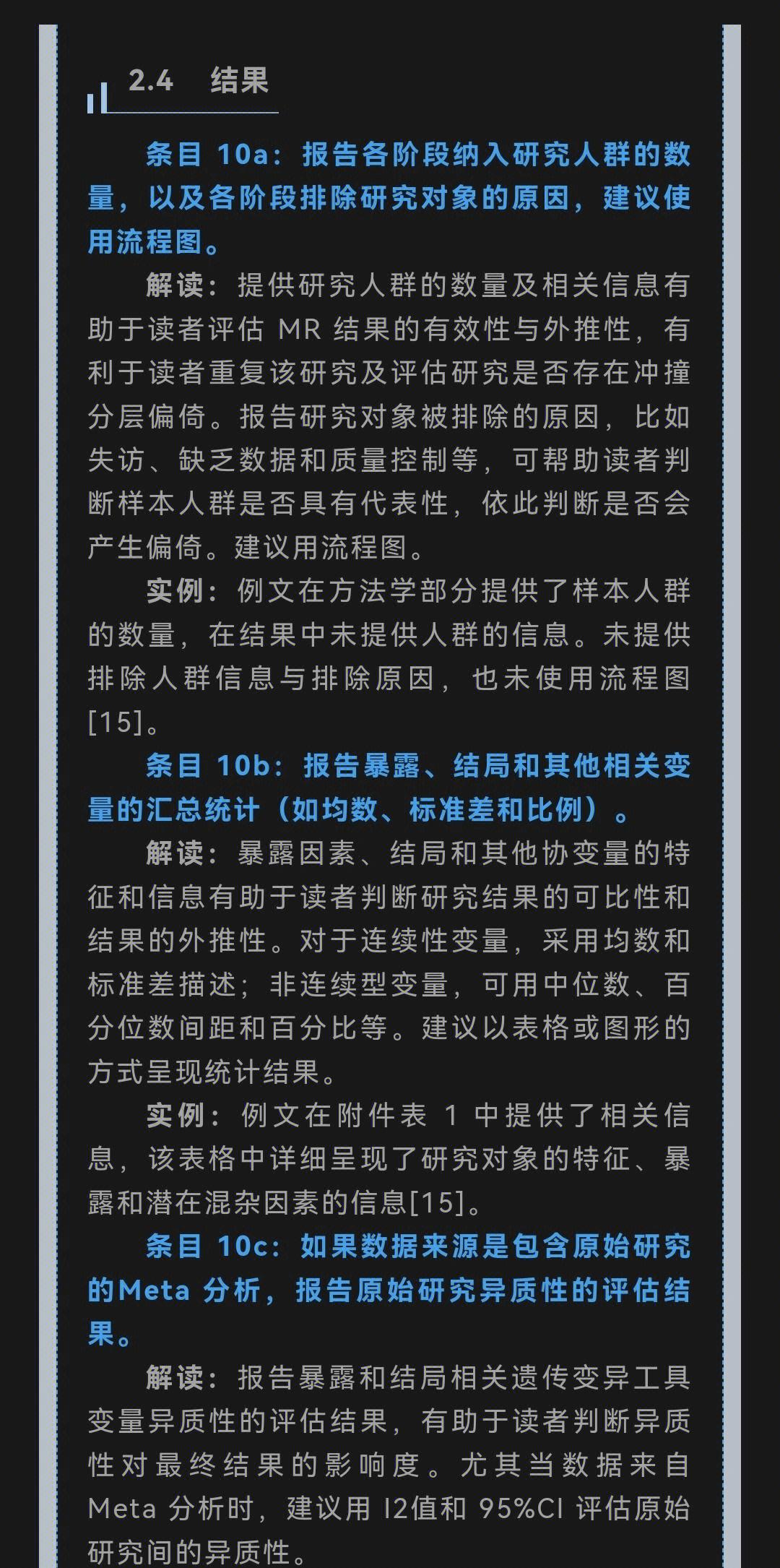 金年会体育研究机构发布报告显示，Layer2政策监管趋严的简单介绍