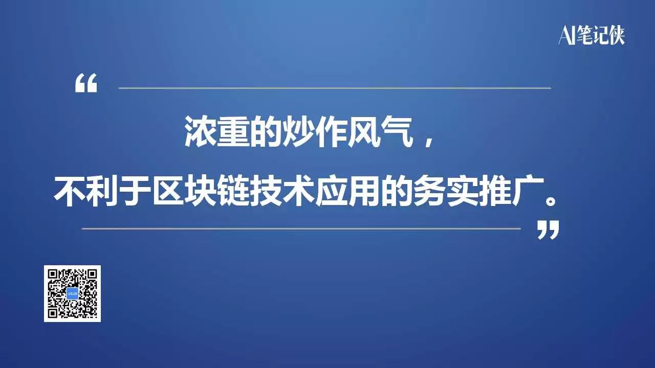 金年会体育数据显示，区块链技术引发社区热议