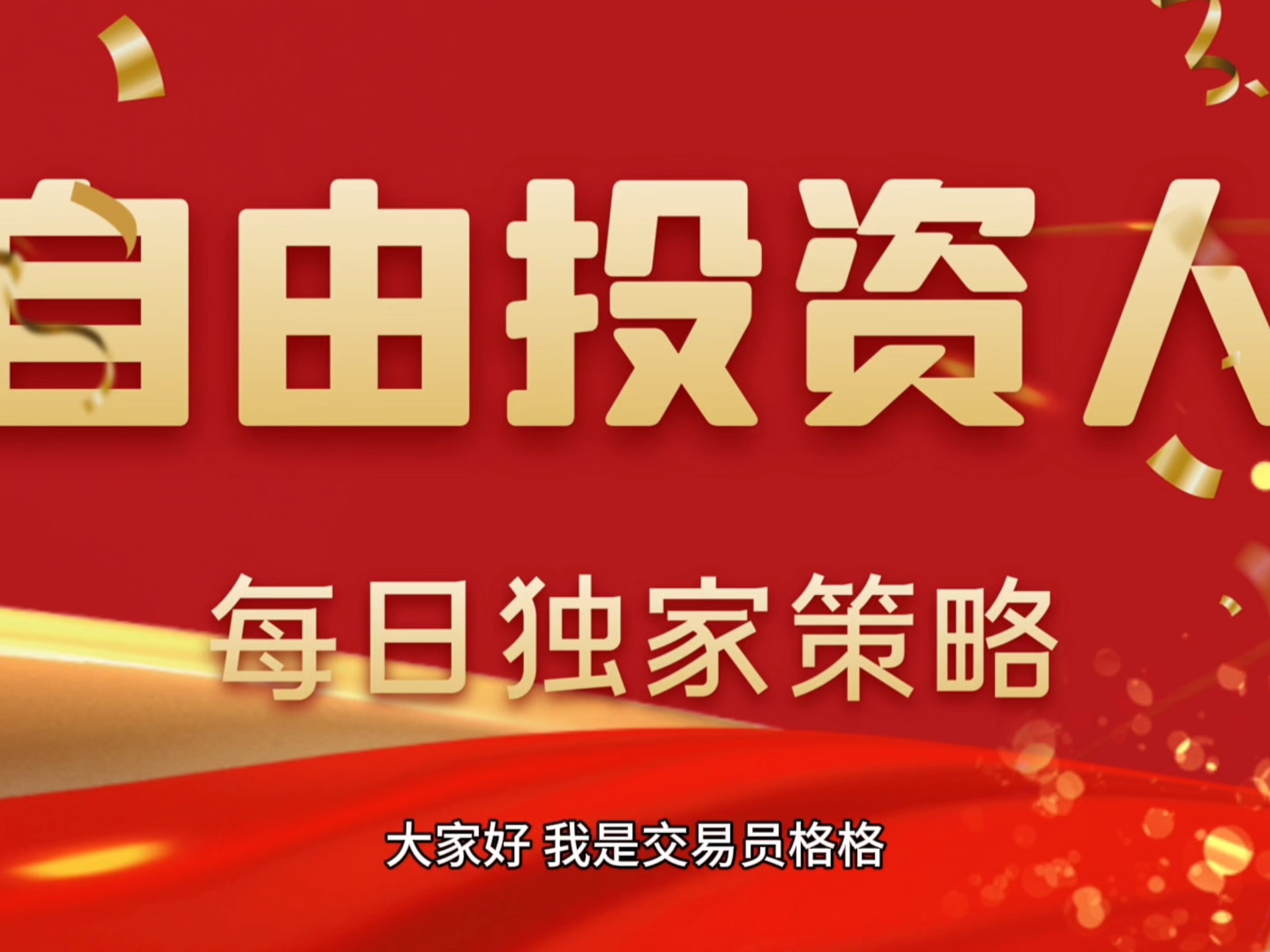平台公告，以太坊市场行情持续升温
