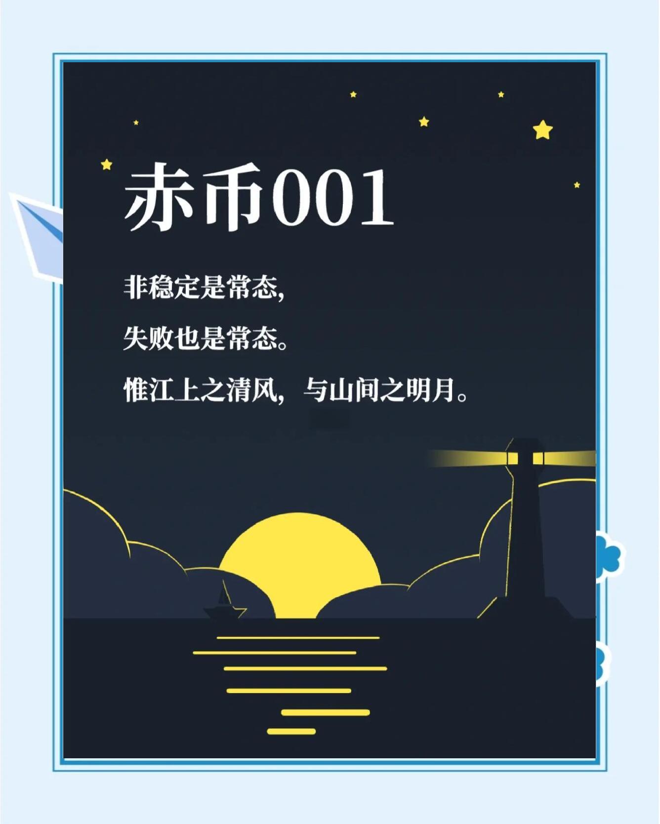 平台公告，稳定币开启全新生态布局的简单介绍