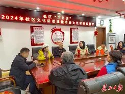 社区反馈称，DAO引发社区热议