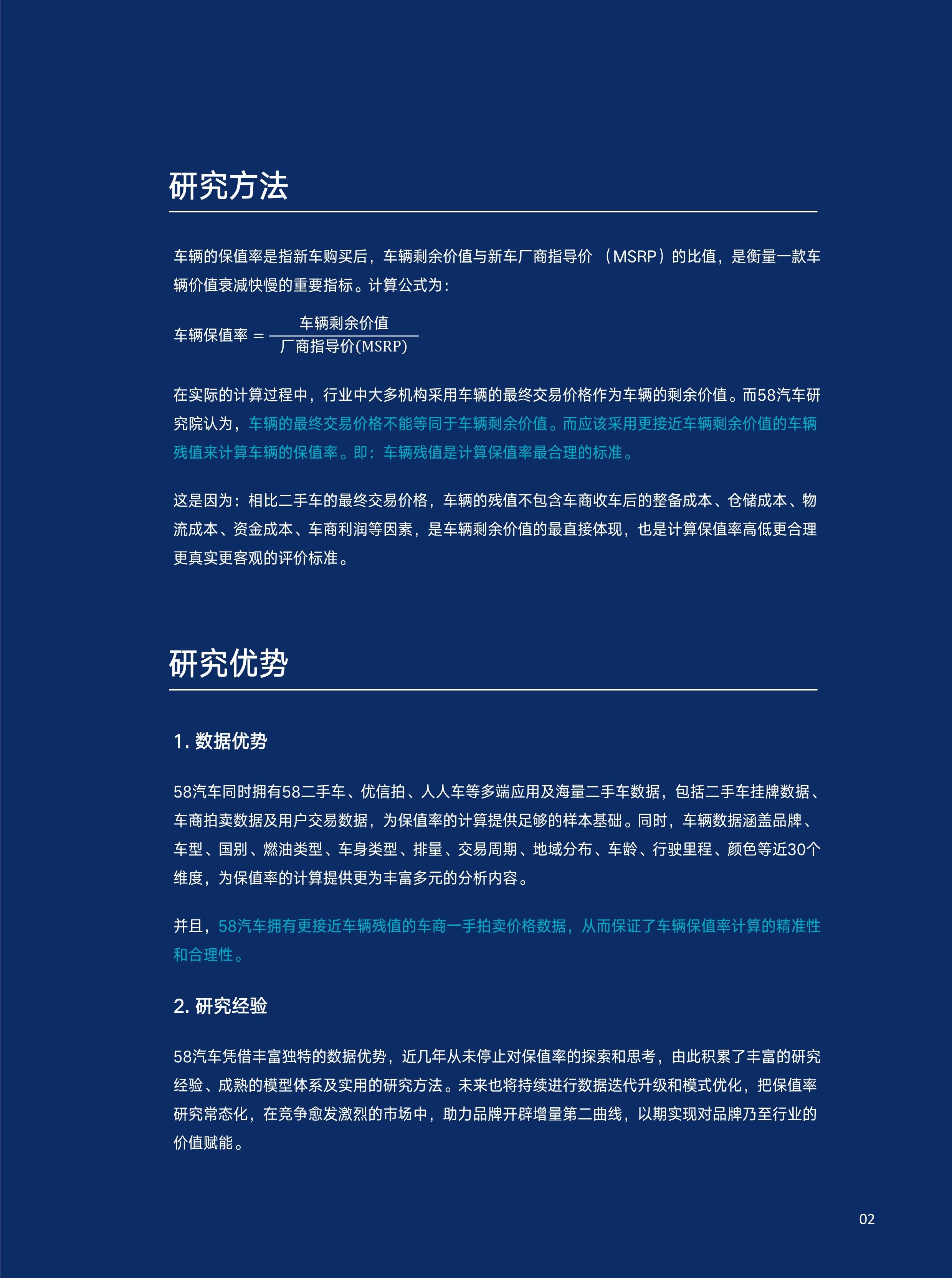 金年会体育包含研究机构发布报告显示，去中心化交易量再创新高的词条