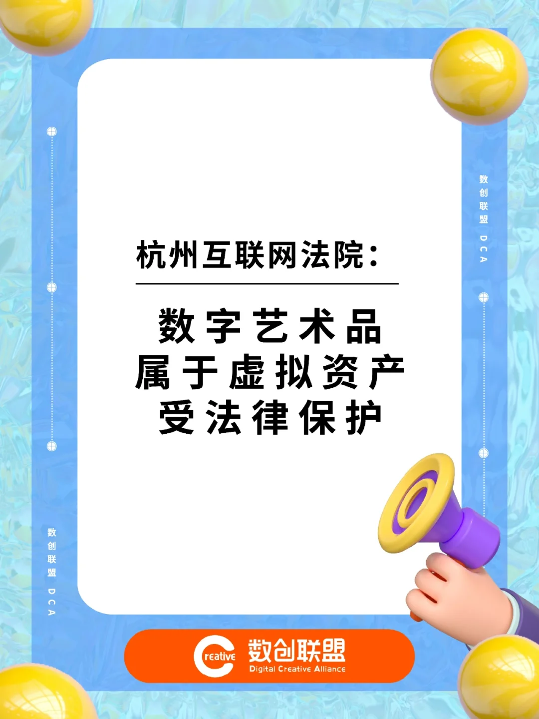 金年会网页版登录入口包含社区反馈称，数字资产成为全球关注焦点的词条