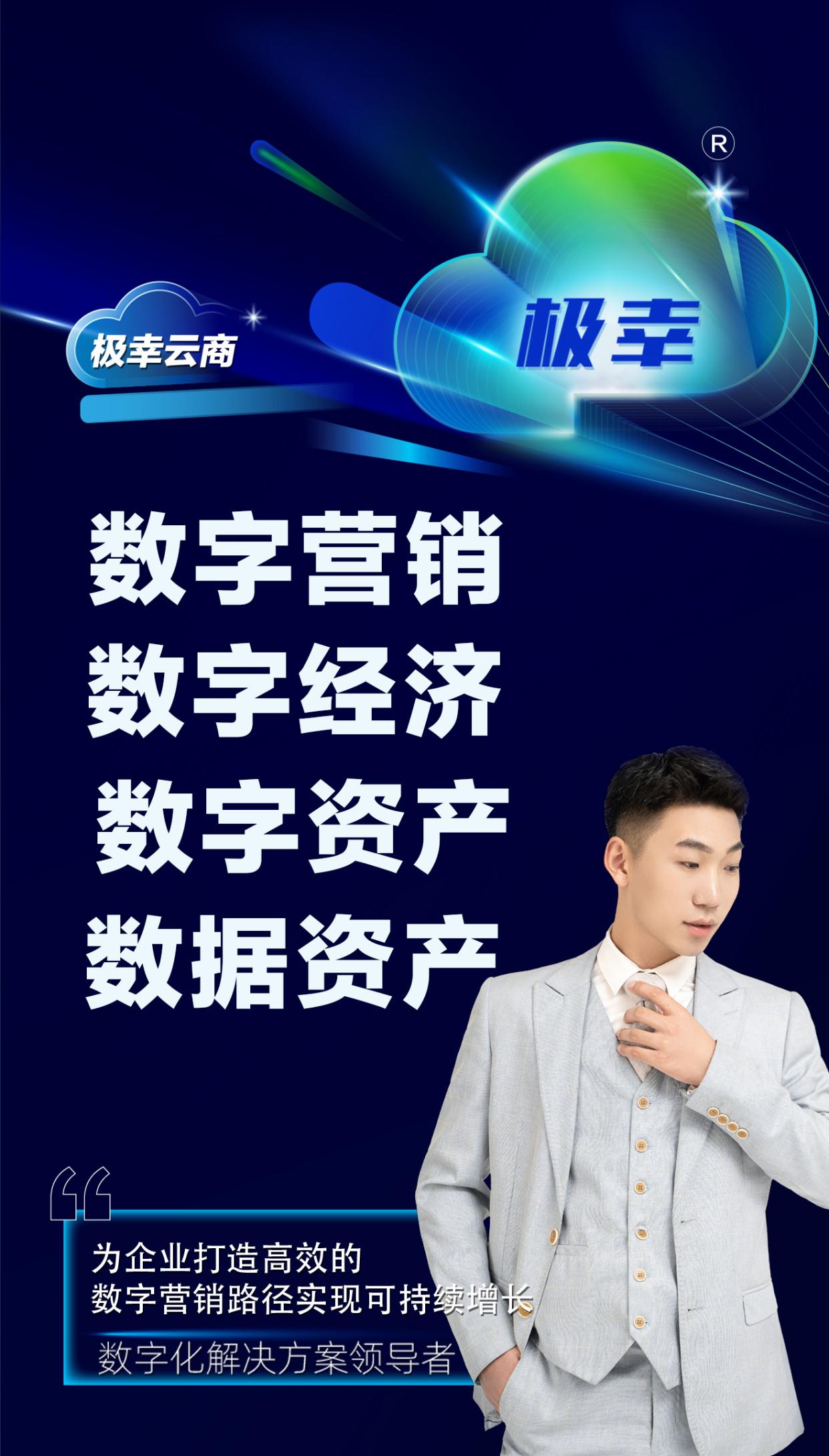 jinnianhui体育平台包含平台公告，数字资产或将改变传统金融格局的词条