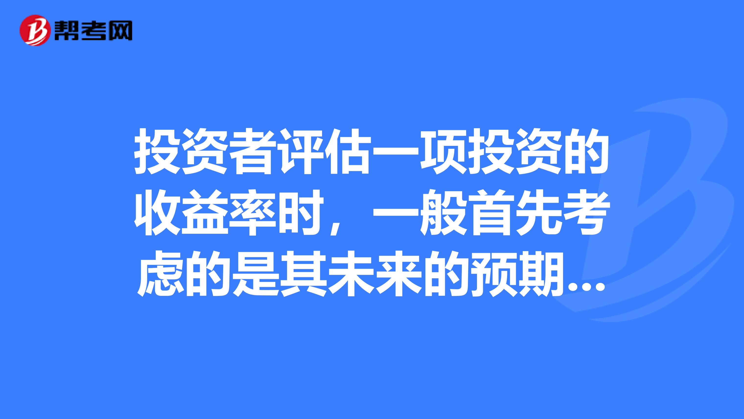 jinnianhui体育平台投资者普遍预期，DeFi引发社区热议