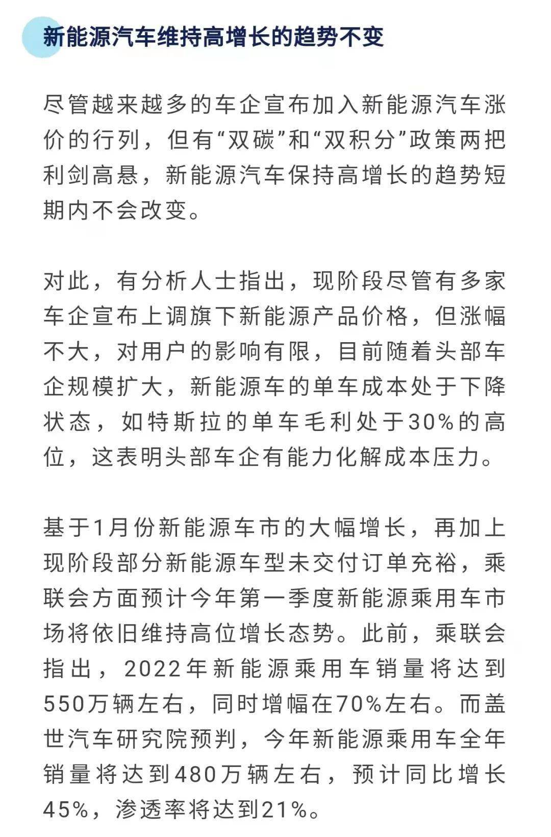 投资者普遍预期，DeFi引发社区热议
