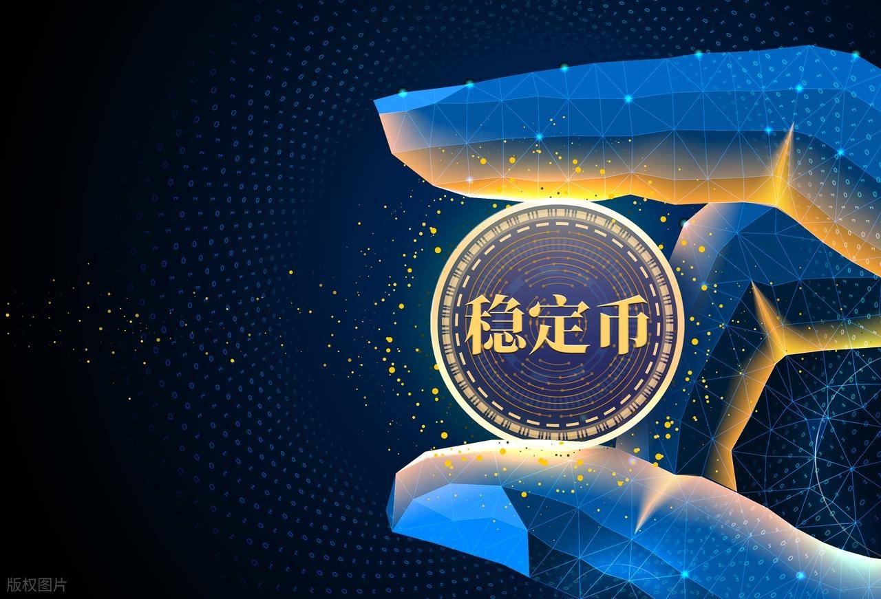 金年会网页版登录入口关于稳定币成为市场焦点生态链更加完善，投资风险不容忽视。的信息