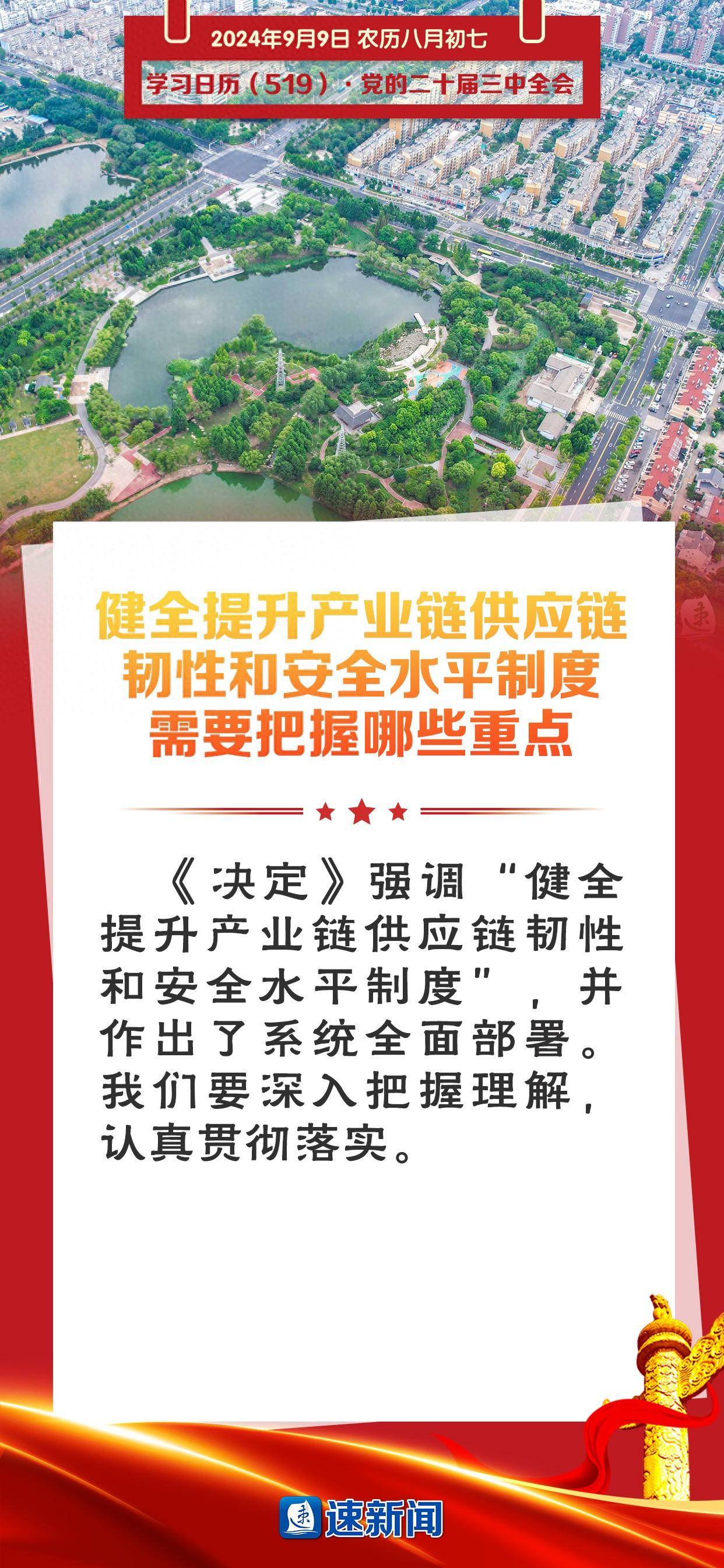 金年会体育跨链技术发展生态链更加完善，行业发展引发关注。的简单介绍