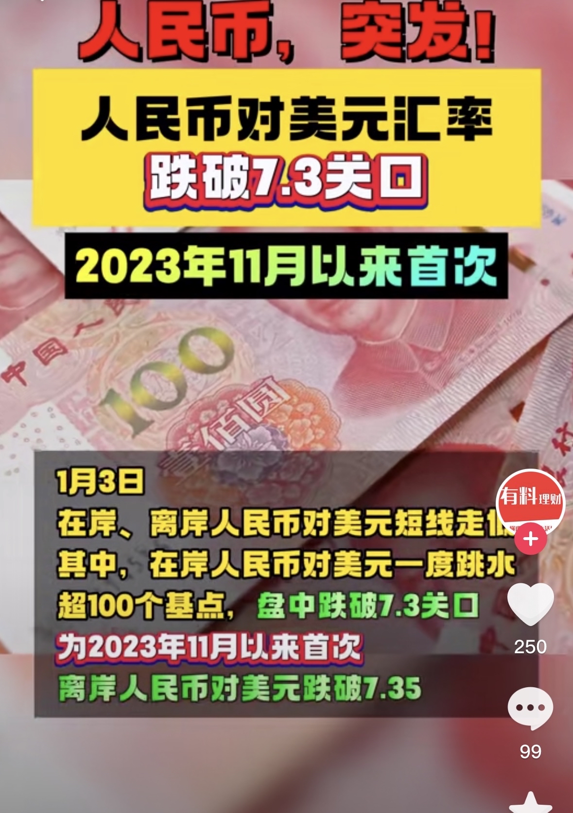金年会体育火币冲破UNI美元大关，牛市是否已来临？的简单介绍
