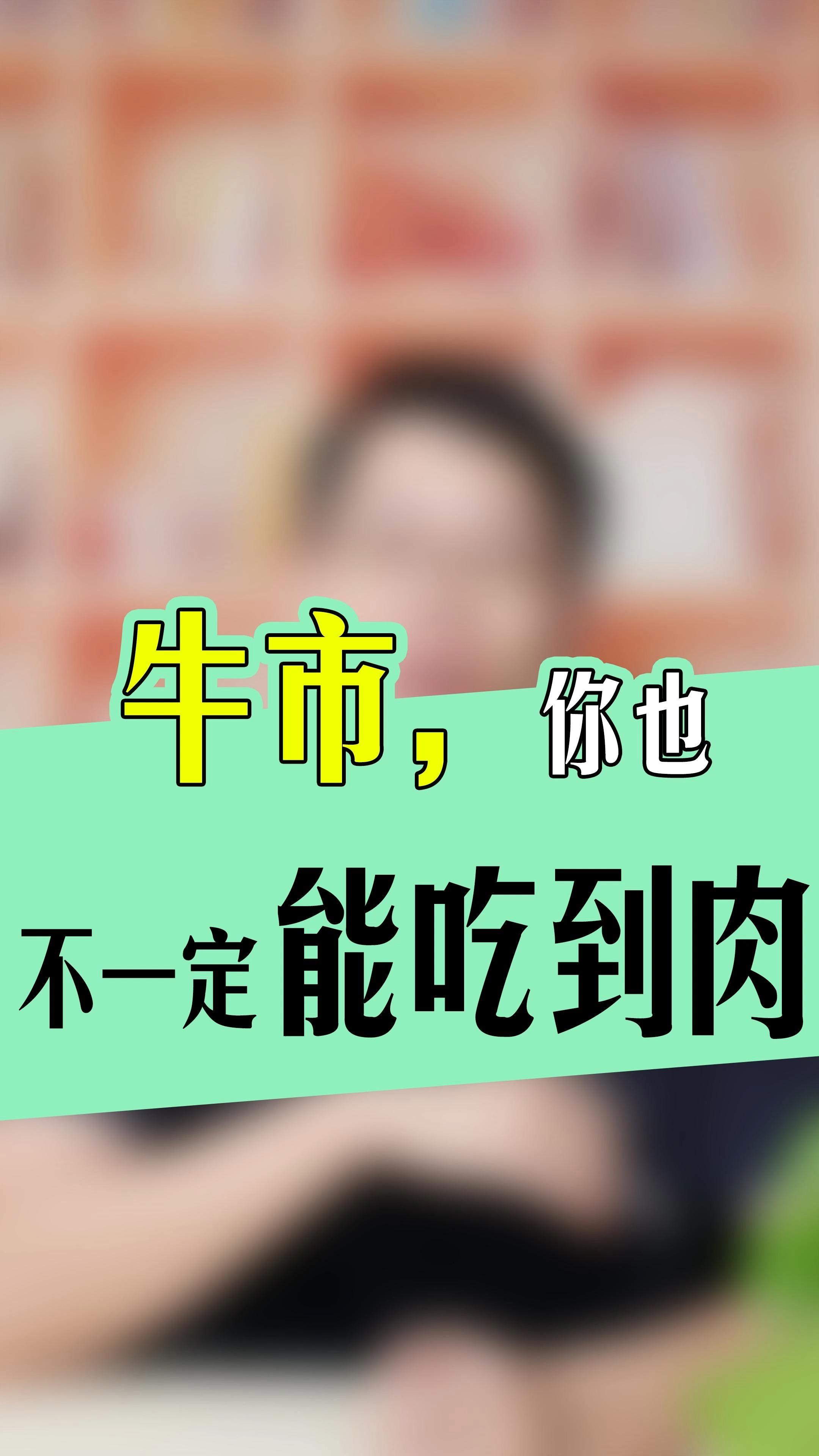金年会体育SHIB冲破7.53美元大关，牛市是否已来临？