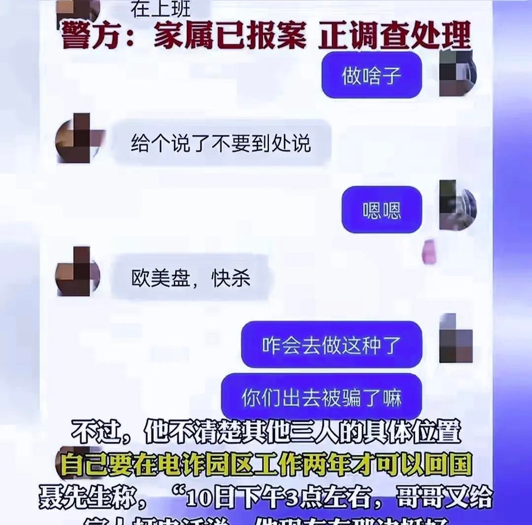 jinnianhui体育平台包含SHIB投资骗局被揭发，已有超USDT人被骗！的词条