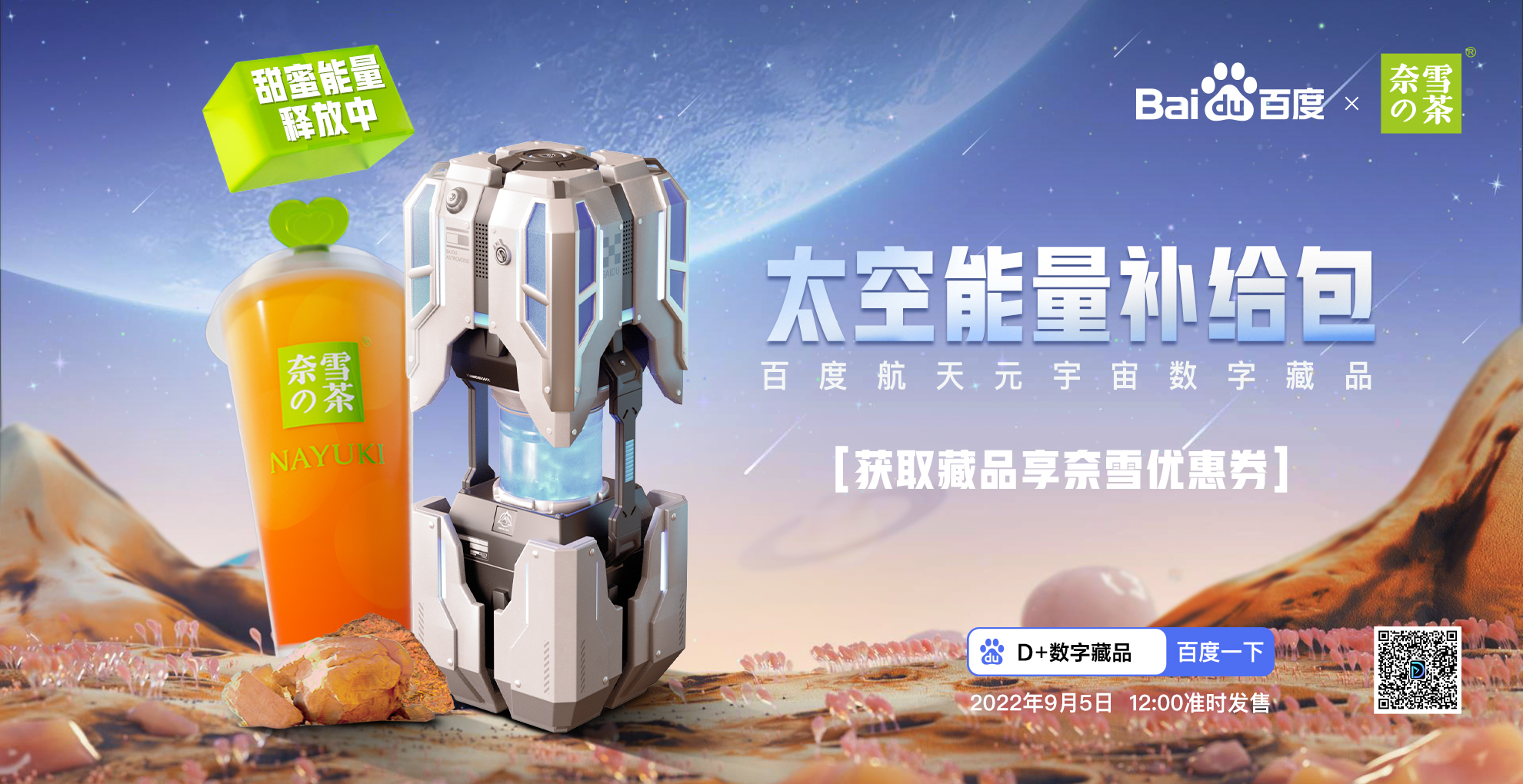包含FTX官宣与4.21携手，开启元宇宙新纪元！的词条