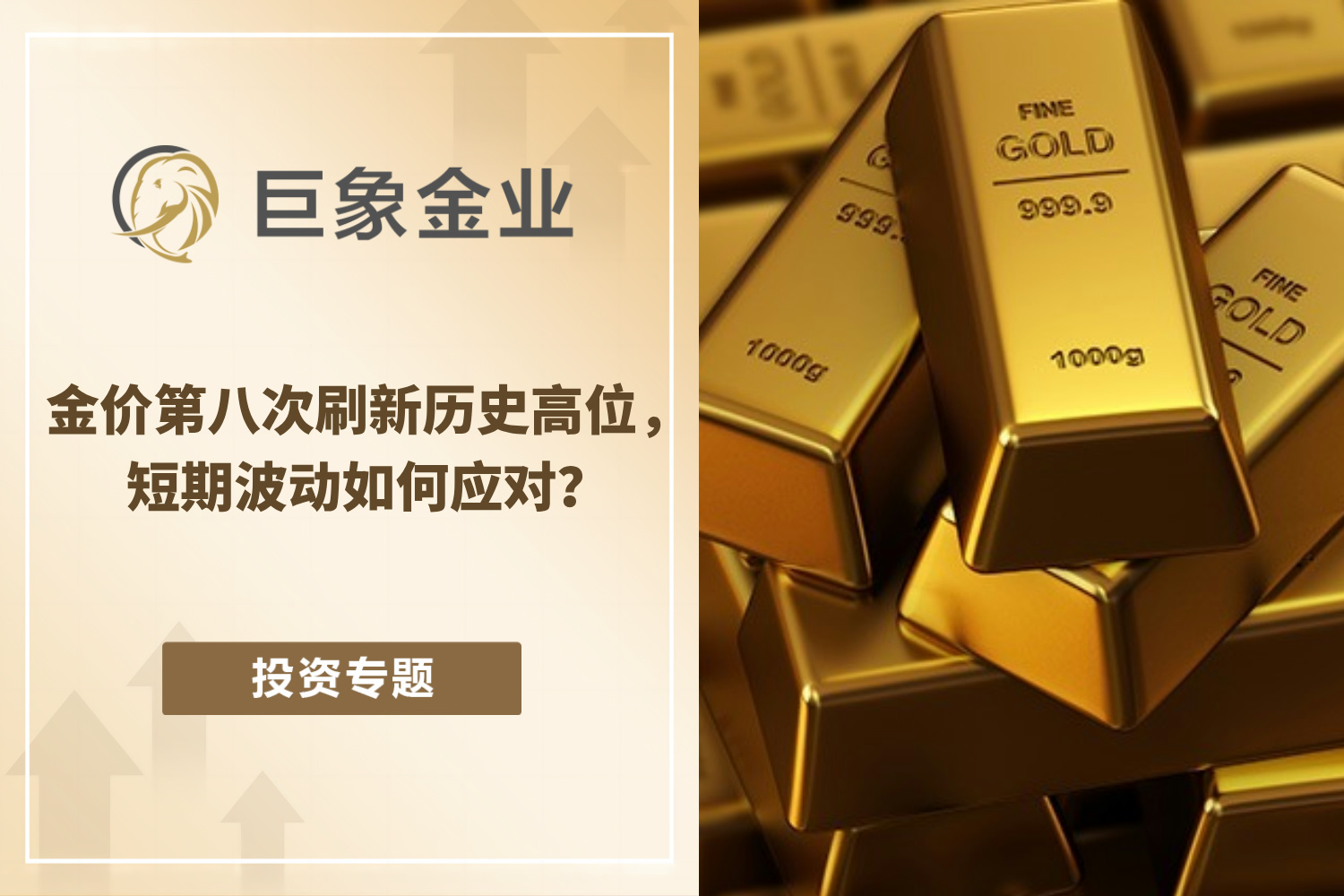 金年会网页版登录入口UNI冲破3.98美元大关，牛市是否已来临？