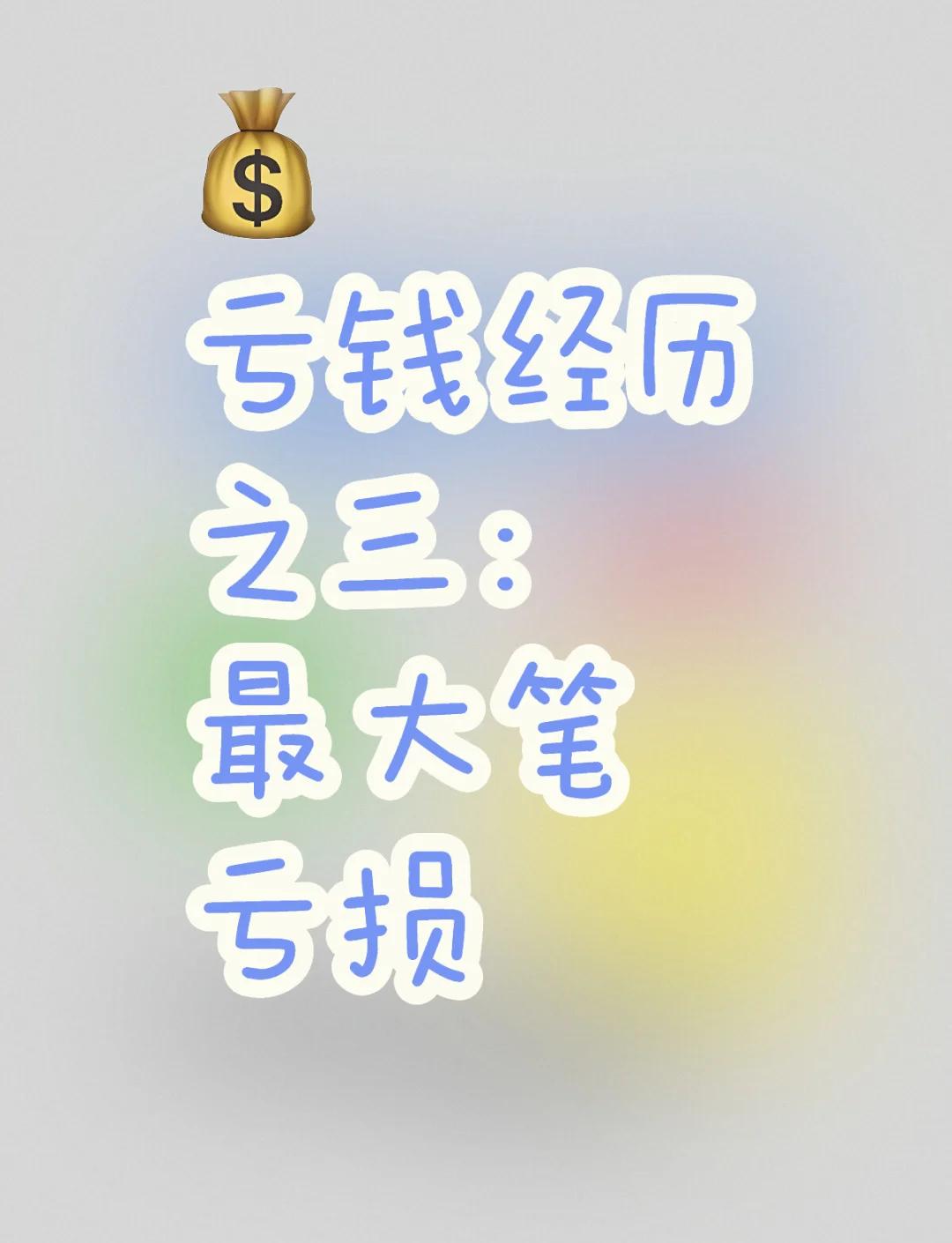 金年会体育XRP投资骗局被揭发，已有超加密市场人被骗！！