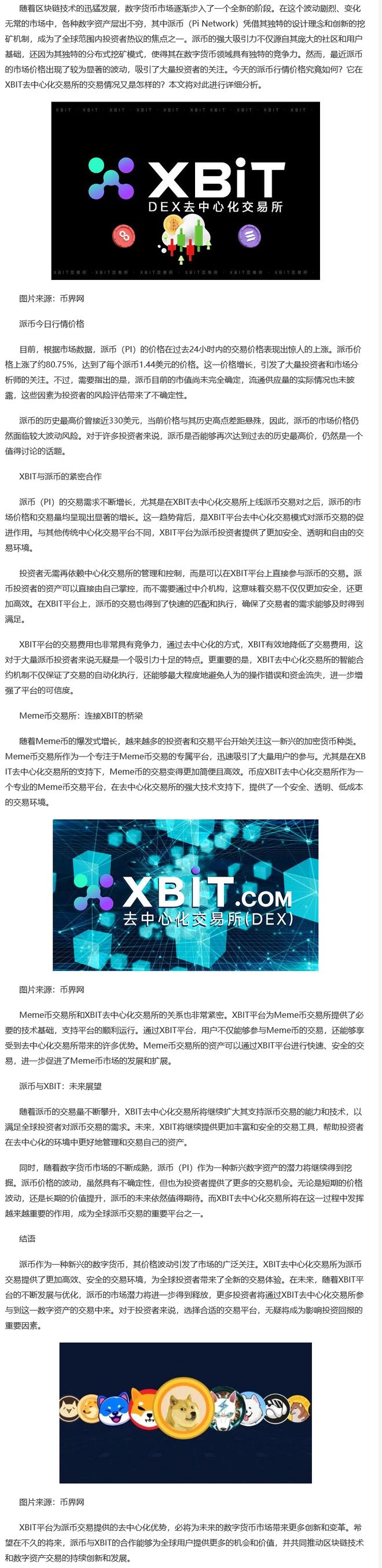 关于Coinbase官方发布与331携手，开启元宇宙新纪元！，市场关注的信息