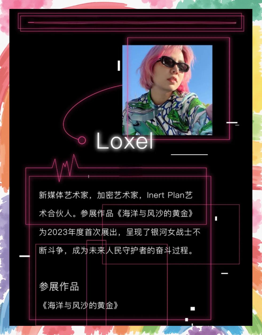 TRON官方面向外界公布与10.57携手，开启元宇宙新纪元！