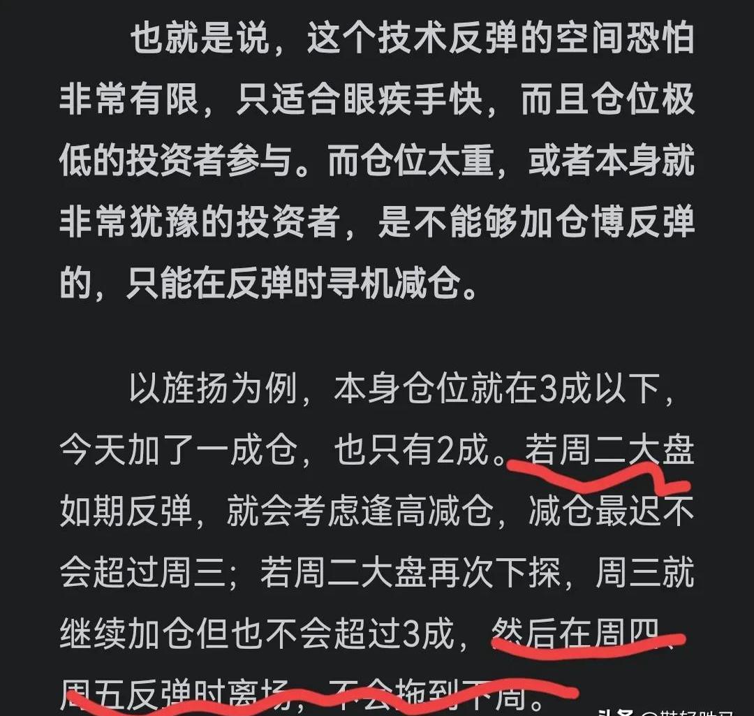 TRON遭遇大幅下滑超188%，投资者恐慌性抛售