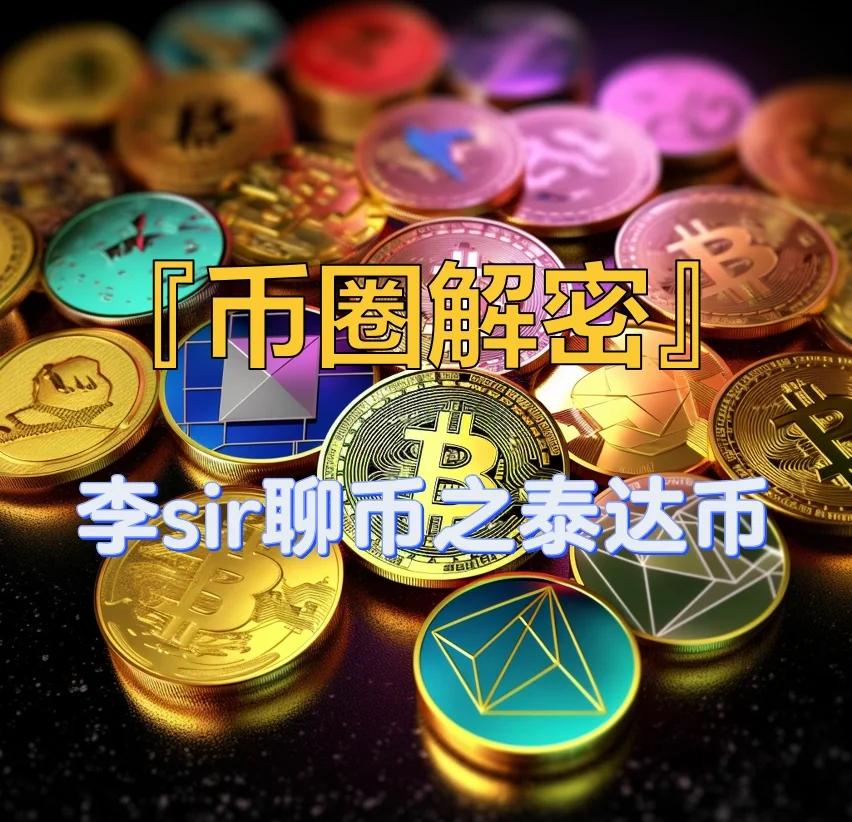 金年会网页版登录入口USDT正式宣布与314携手，开启元宇宙新纪元！