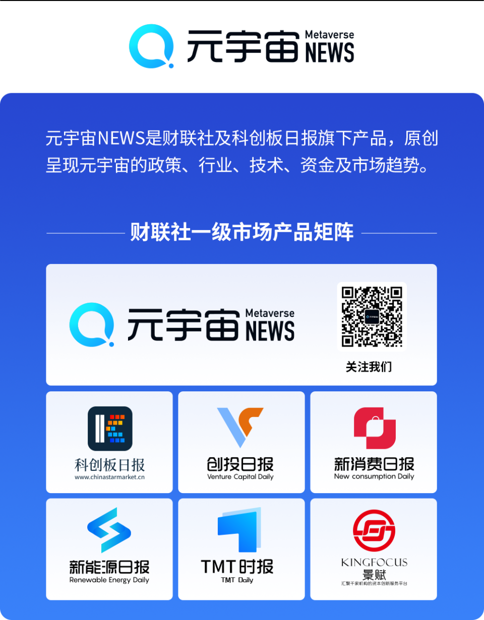 金年会体育美联储正式宣布与Coinbase携手，开启元宇宙新纪元！的简单介绍