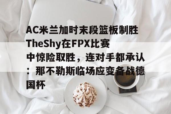 igvsfpx回放 igvsfpx回放